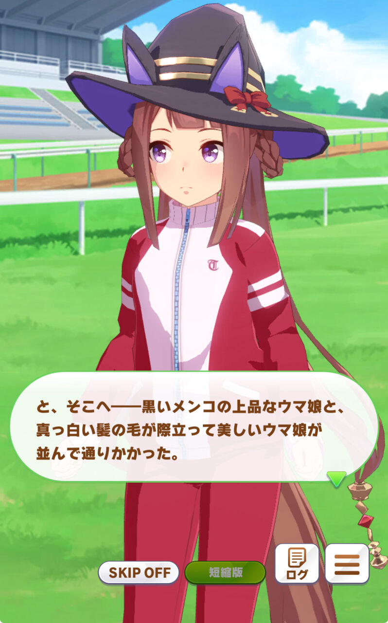 [Uma Musume: Pretty Derby] Mysterious Umamusume