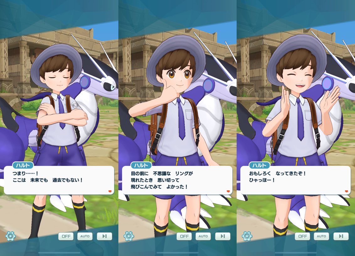 [Pokémon] Even though Haruto-kun is the protagonist, he’s too outrageous, right?