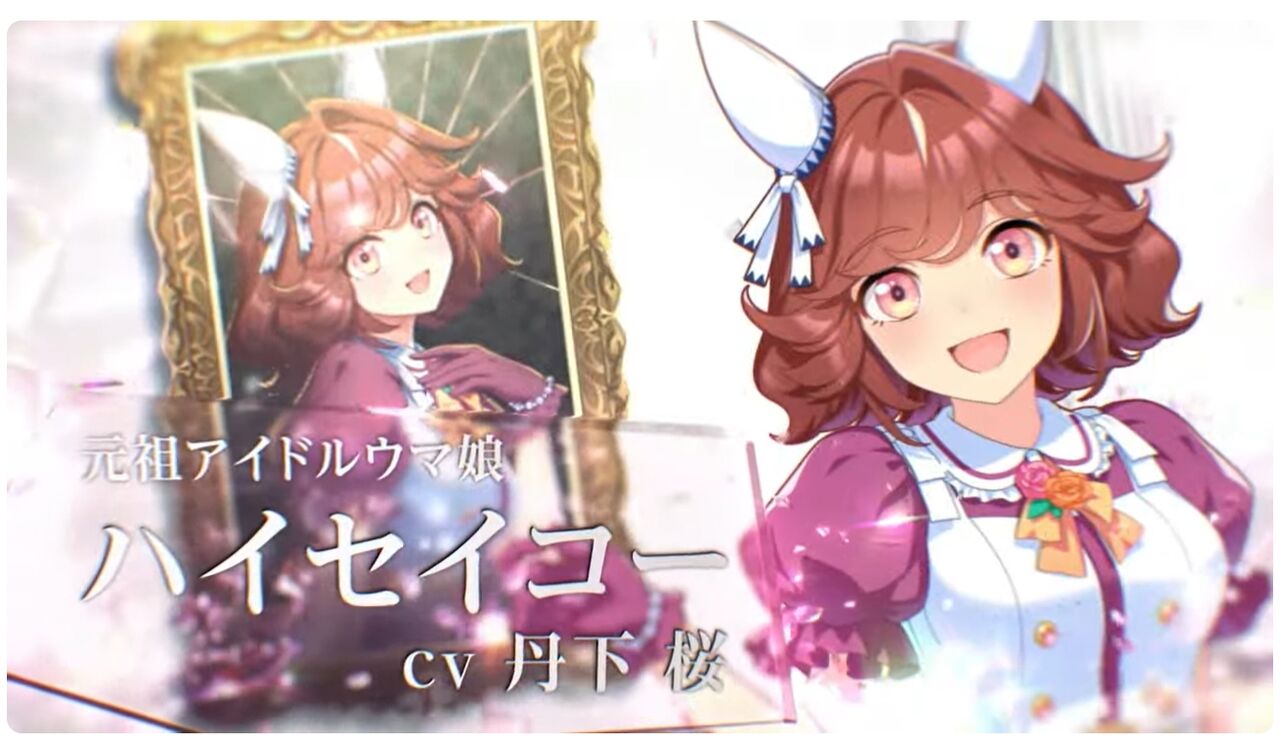 [Uma Musume: Pretty Derby] Active idol!? High Seiko!?