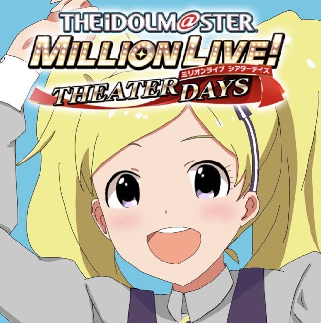 [The official English title is “The Idolmaster Million Live!”] When you LOVE, you’ll receive an electronic letter from me!!!!!!