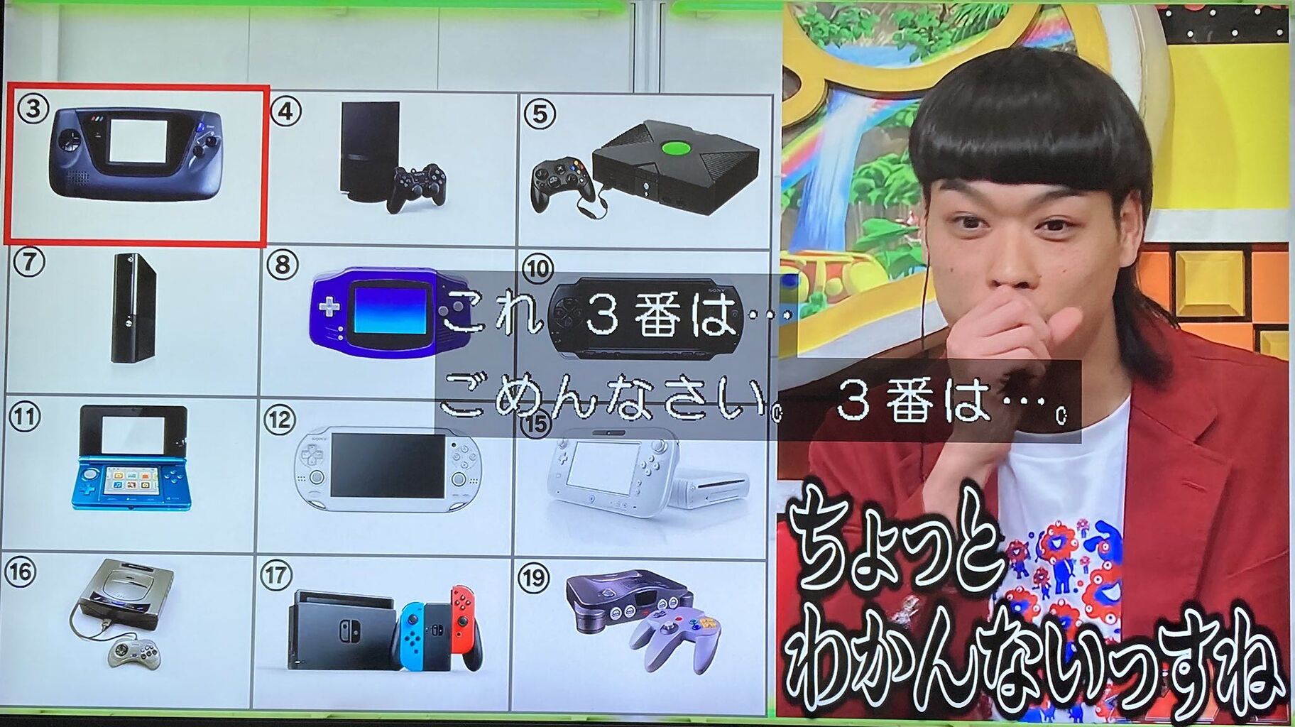 [Game] Isn’t the quiz about guessing the model name of this game console too difficult?