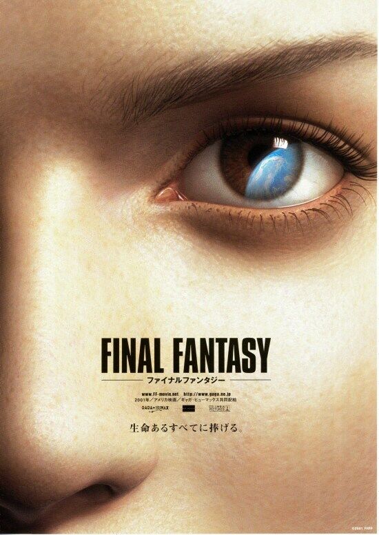 [Final Fantasy] It flopped big time, but it was actually an amazing movie.