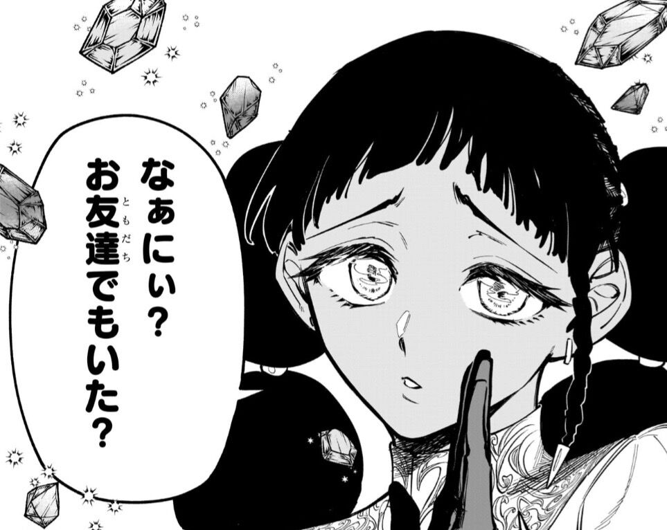 [Ichi the Witch] Lord Death suddenly started giving off heroine vibes, and I’m confused.