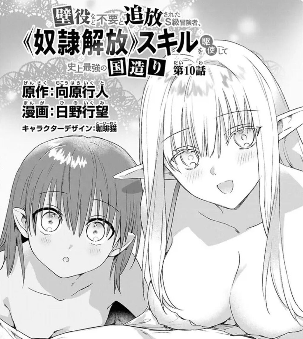 [Manga] Please tell me some moderately suggestive manga.