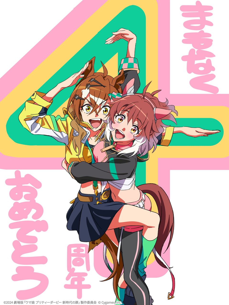 [Uma Musume: Pretty Derby] Why are the legs intertwined in this illustration…?