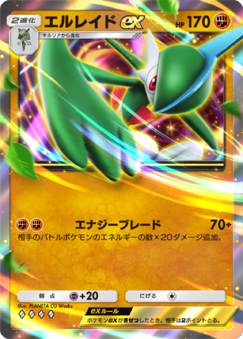 [Pokémon Trading Card Game Pocket] At first glance, it seems a bit subtle, but when used in tandem with Sawamurā Akagi, this guy is really strong.