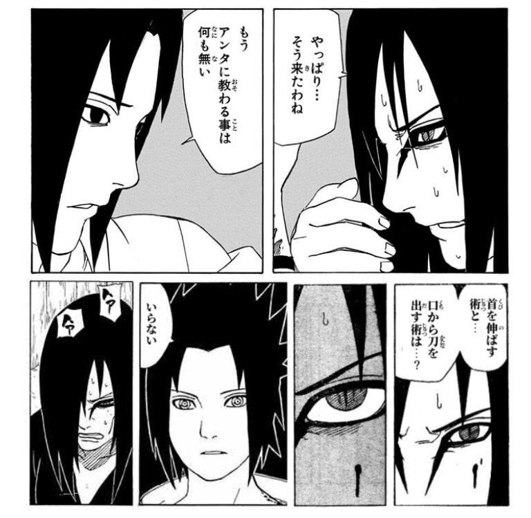 [Naruto] A thread about Orochimaru somehow trying to hold Sasuke back.