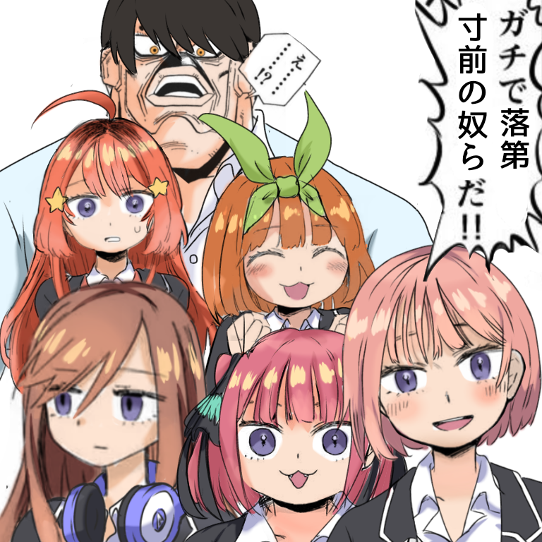 [The Quintessential Quintuplets] They’re seriously on the verge of failing!!