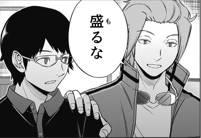 [World Trigger] Glasses-kun, I have one piece of advice for you.