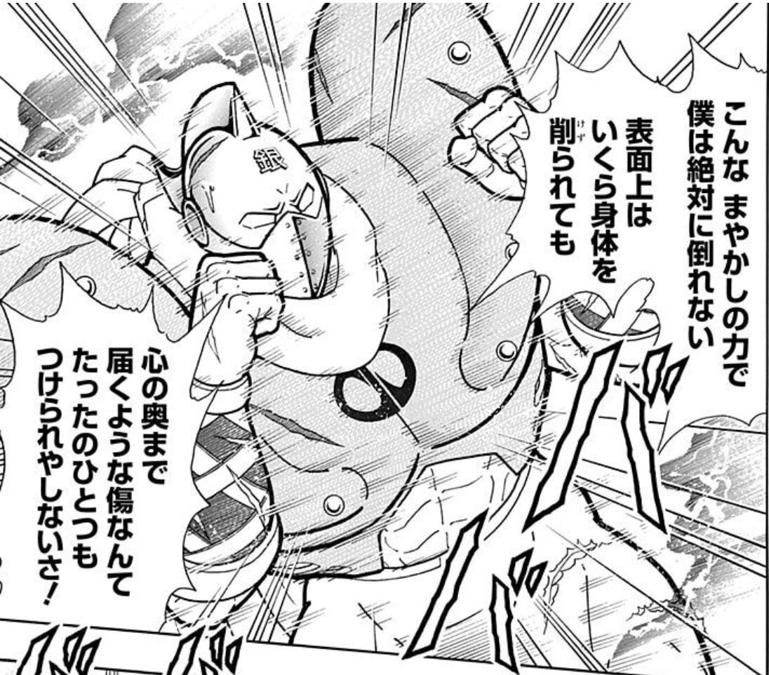 [Kinnikuman] The dialogue in the Silverman battle is really stylish, isn’t it?