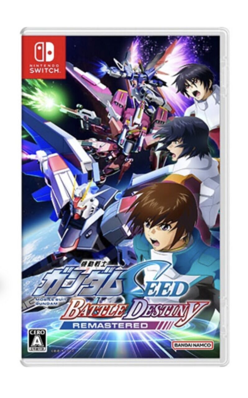 [Mobile Suit Gundam SEED] Is BATTLE DESTINY getting a remaster?