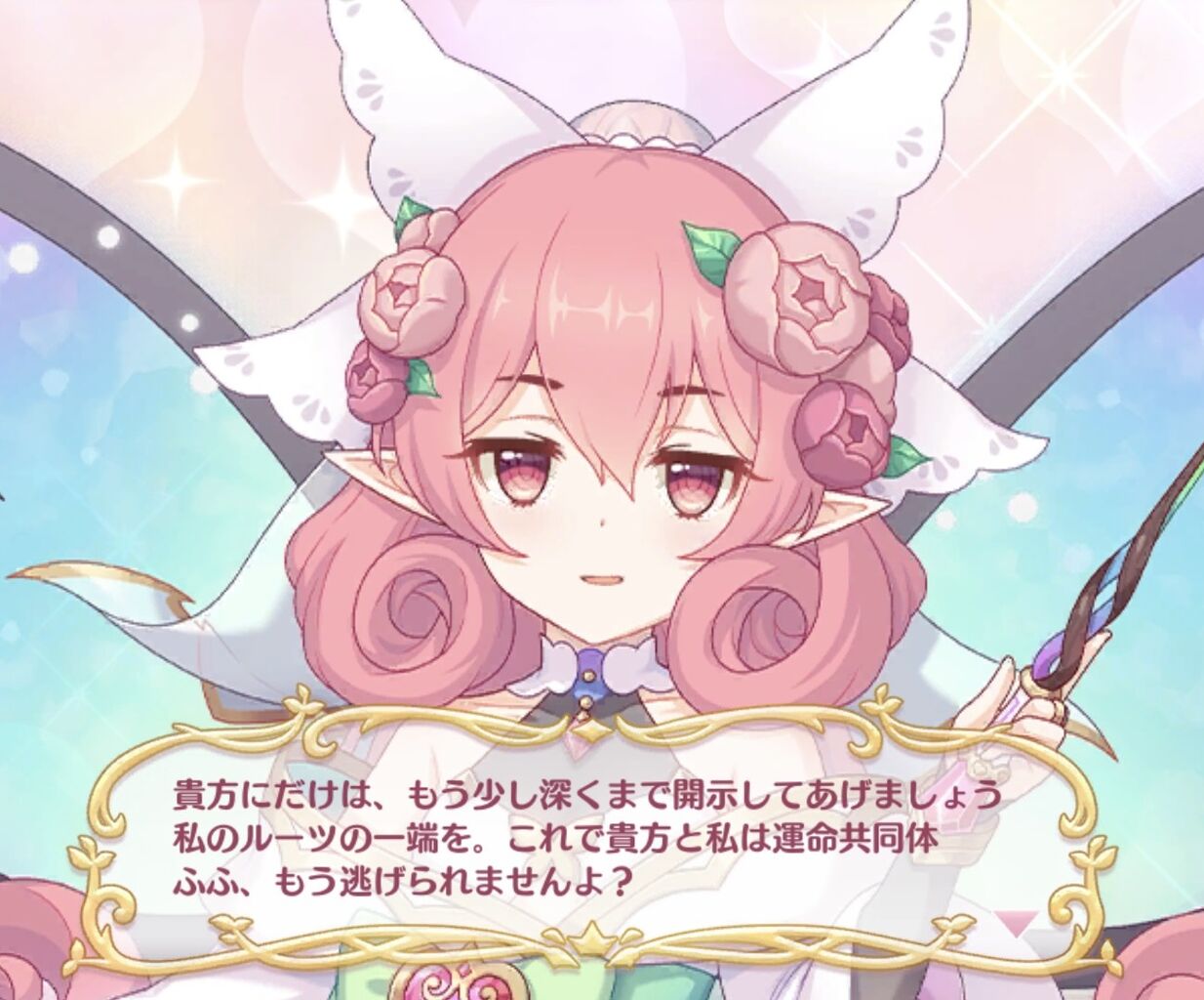 [Princess Connect! Re: Dive] Kokkoro was furious. She resolved that she must definitely eliminate that young-looking, lascivious pink.