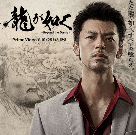 [Yakuza] I’m hoping someone will take the lead for a simultaneous viewing, so I’ll post the ones I haven’t watched.