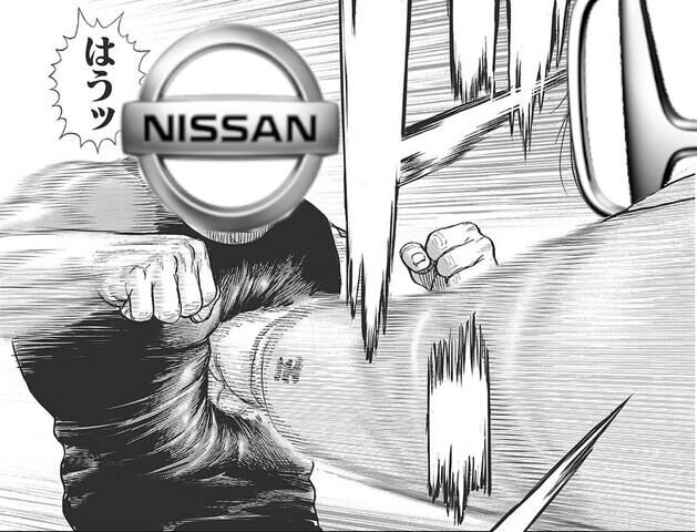 [Tough] The word “tough” exists for Nissan.