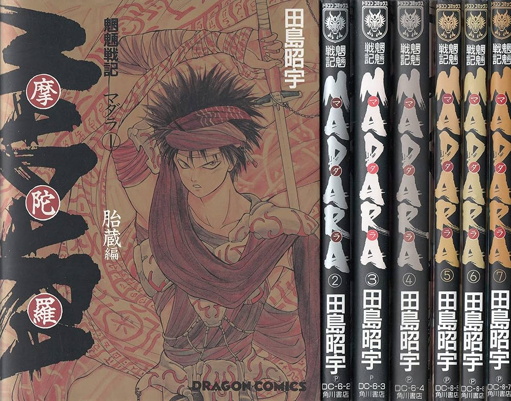 [Manga] I loved Madara.