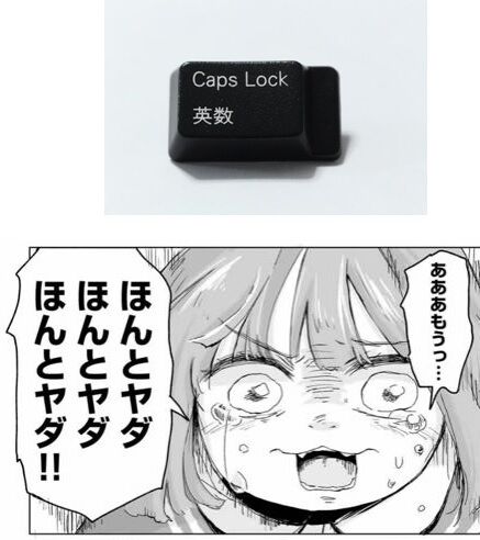 [Mii-chan and Yamada-san] I really hate Mii-chan’s Caps Lock key…!