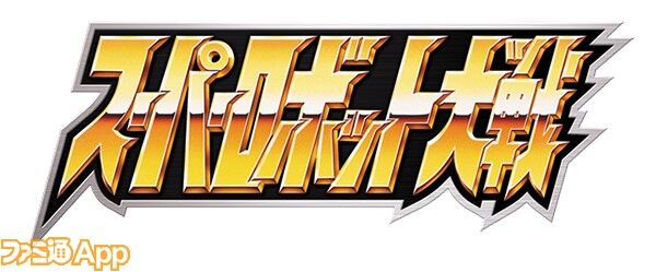 [Super Robot Wars] To bring a new breeze to Super Robot Wars, how about releasing a new work at an extremely high difficulty level?