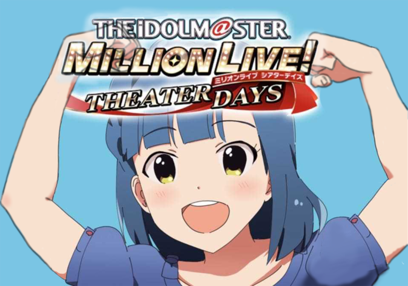 [The Idolmaster Million Live!] I know this is sudden, but I want to see pictures of the producers, regardless of whether it’s a screenshot or real!