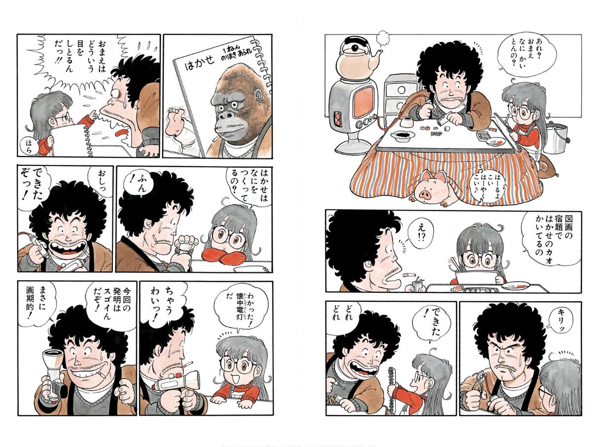 [Dr. Slump] I started reading Dr. Slump, and Arale-chan is so cute!