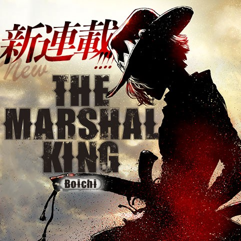 [THE MARSHAL KING] Boichi’s new serialization exceeded my expectations.