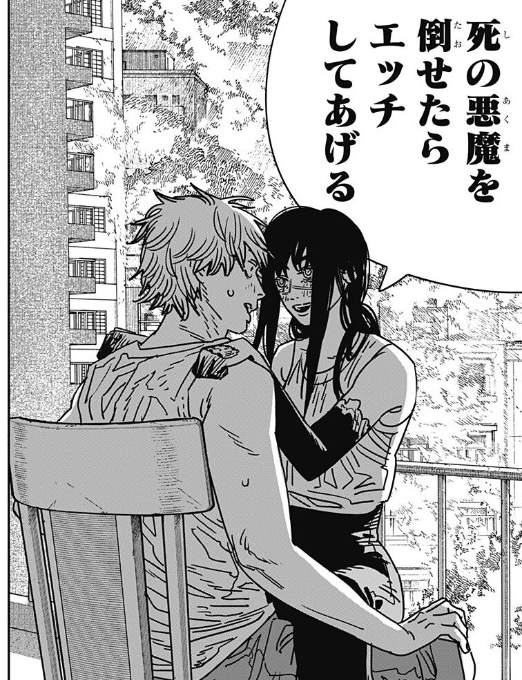 [Chainsaw Man] Is Denji’s life going to be like this forever…