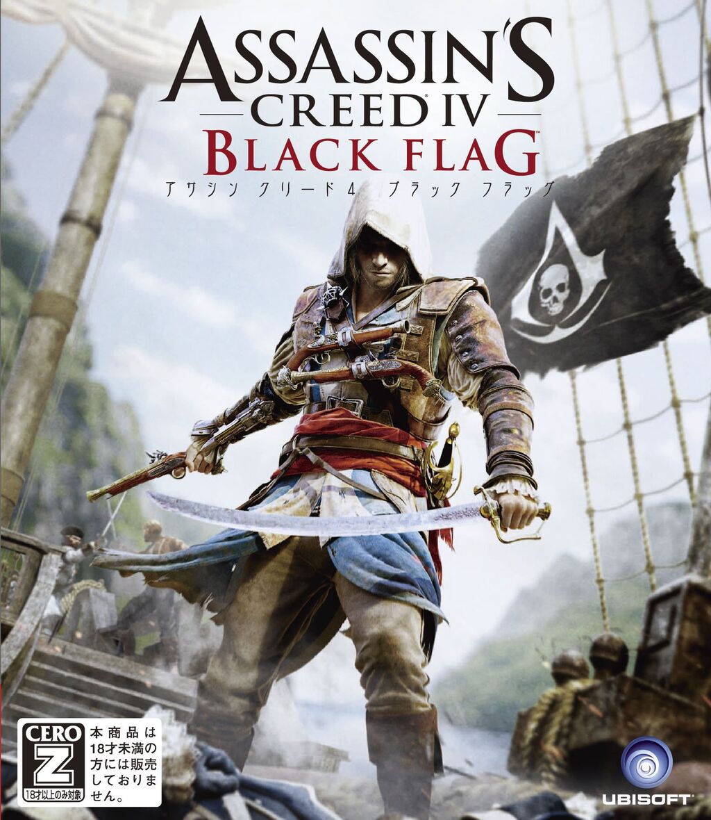 [Assassin’s Creed IV: Black Flag] Even now, it’s a game that makes you go “Wow, that’s really amazing…”