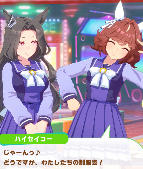 [Uma Musume: Pretty Derby] (Ugh, that’s tough…)