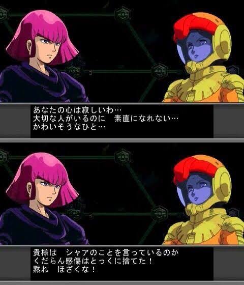 [Mobile Suit Gundam] I like to engage in arguments.