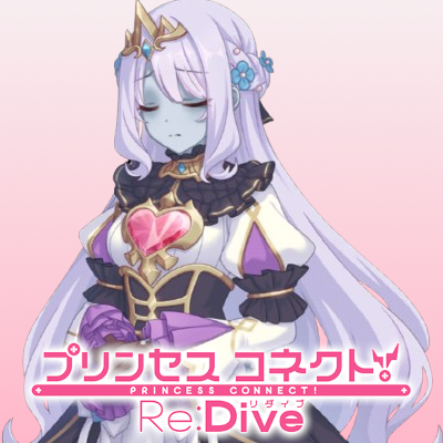 [Princess Connect! Re:Dive] A story that connects with Saga once again──