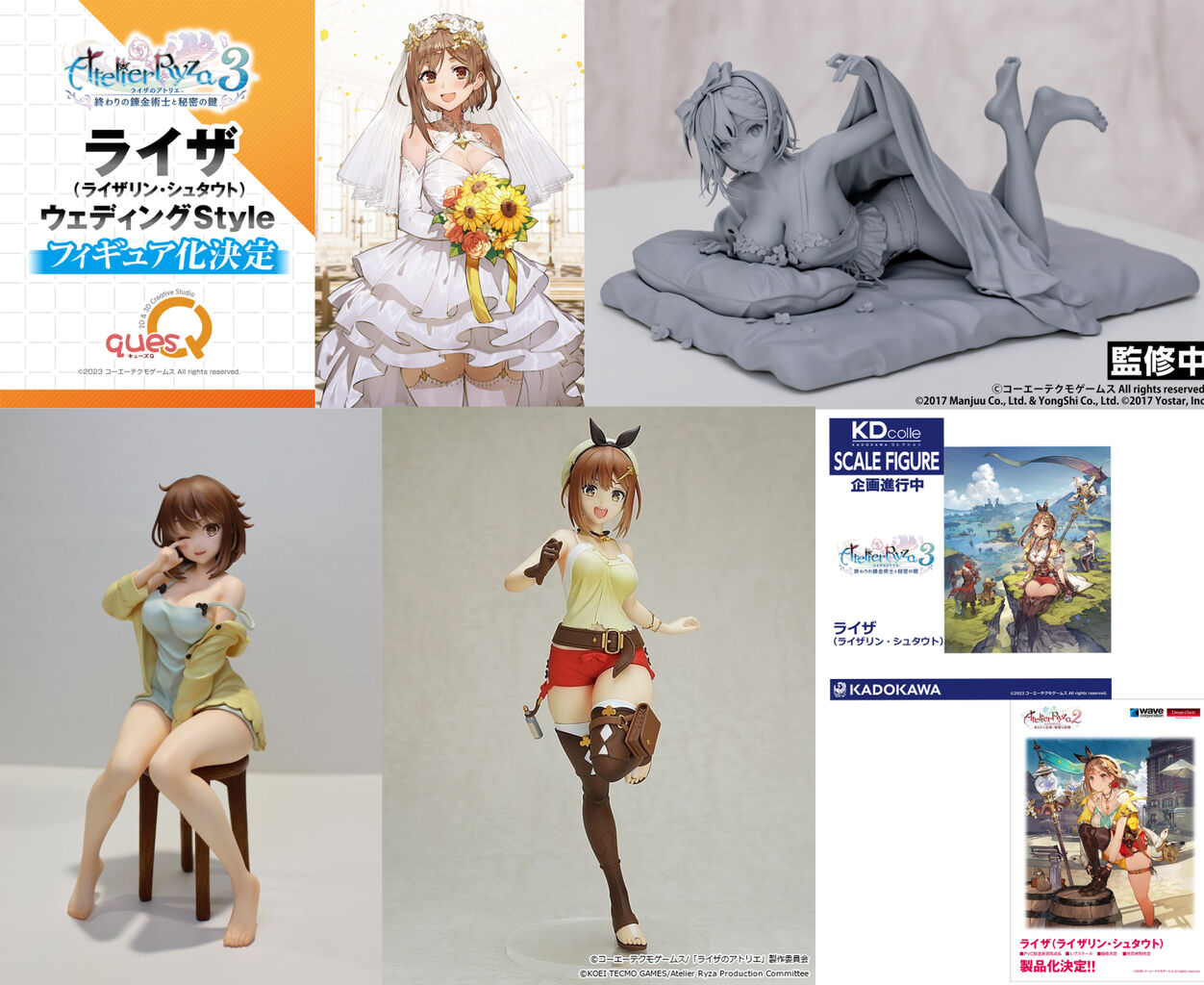 [Atelier Series] Is there going to be more figures of Liza?