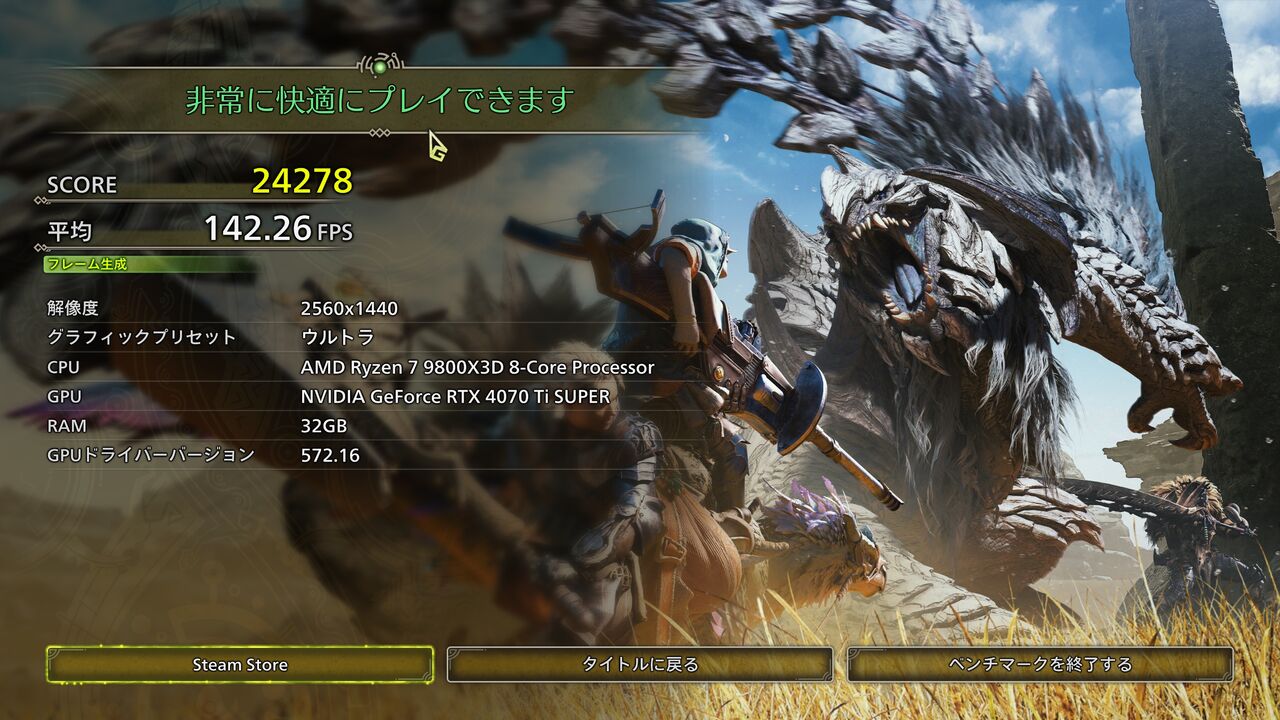 [Monster Hunter Wilds] I built a PC with the 4070 Ti that I managed to get after losing in the battle for the 5080.