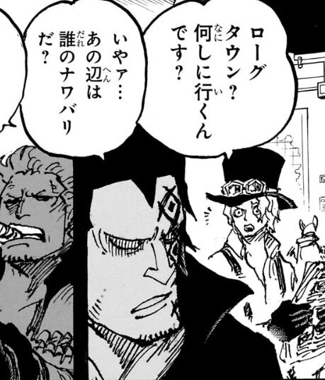 [One Piece] So, why did Dragon go to Rogue Town in the end?