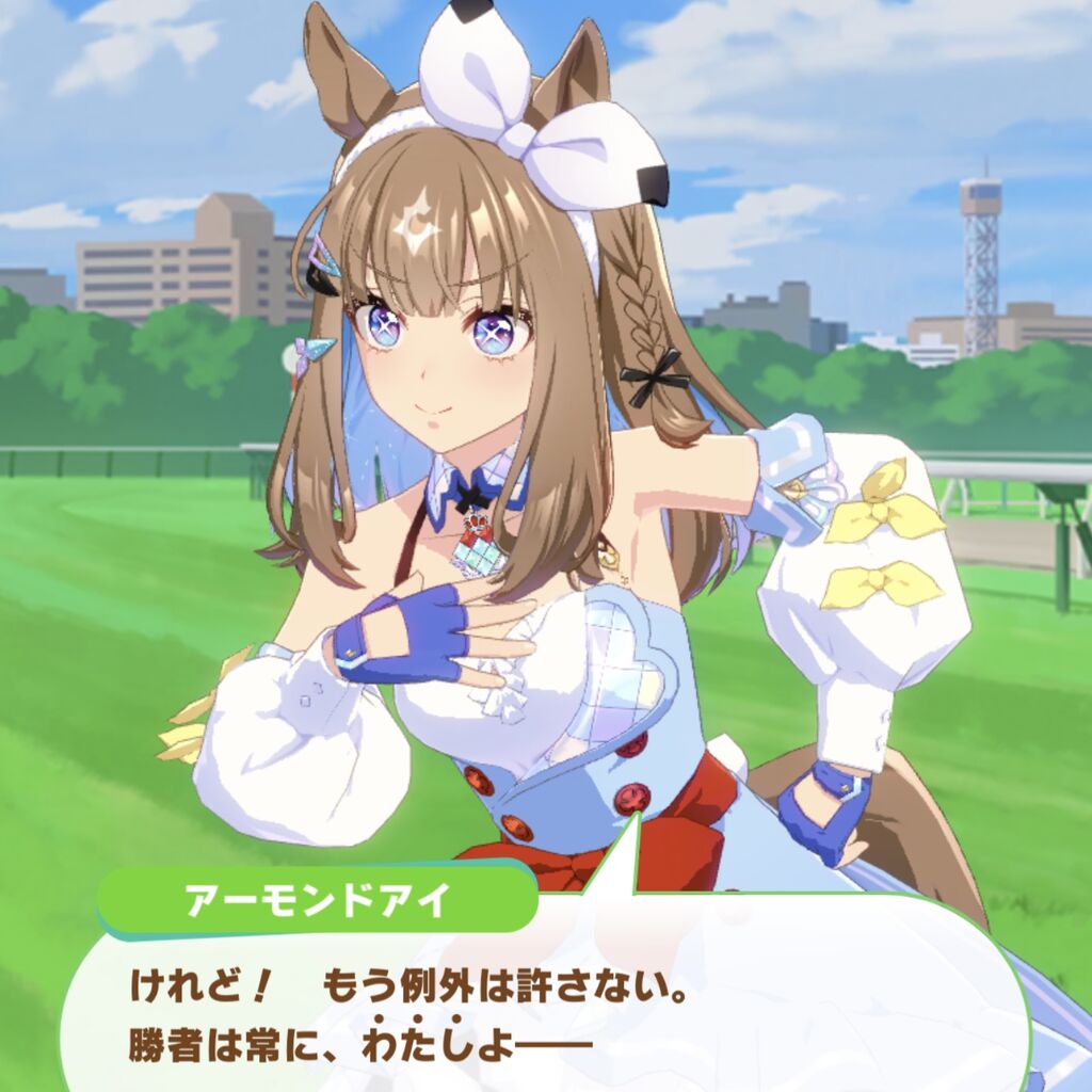 [Uma Musume: Pretty Derby] When Ai-chan’s switch is turned on, it seems like she would give her all even in an incredibly terrible game where you can’t even tell who is playing it.