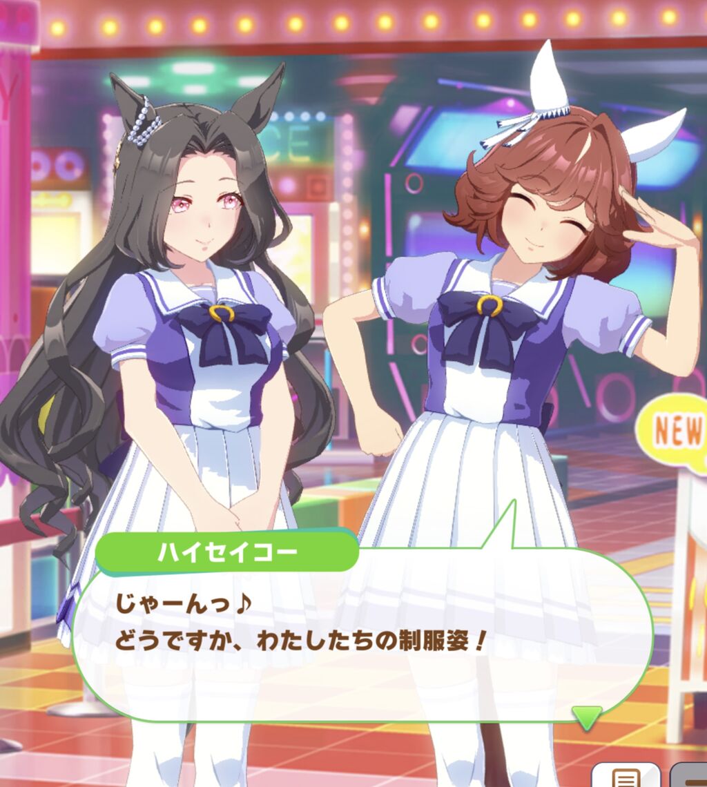 [Uma Musume: Pretty Derby] Doing something really intense at an official event.