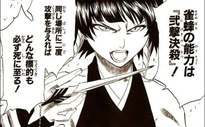 [Bleach] Let’s talk about Soi Fon because it’s my birthday.