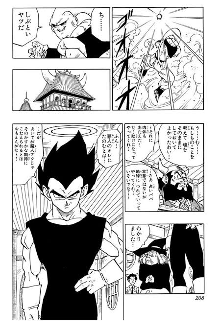 [Dragon Ball] Here, Vegeta says something really weak while wearing an unshakeable smile, and it’s hilarious.