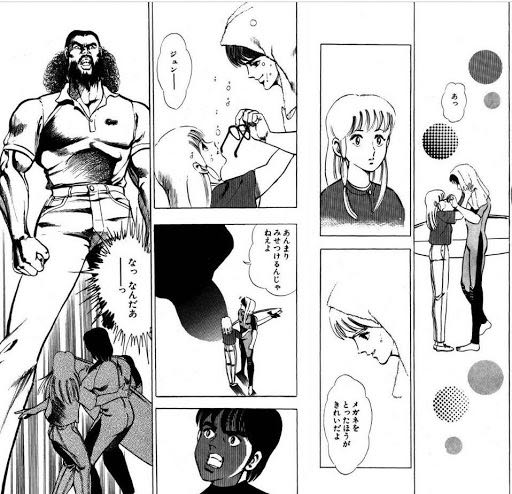 [Tough] Mr. Saru used to draw manga that looked like this.