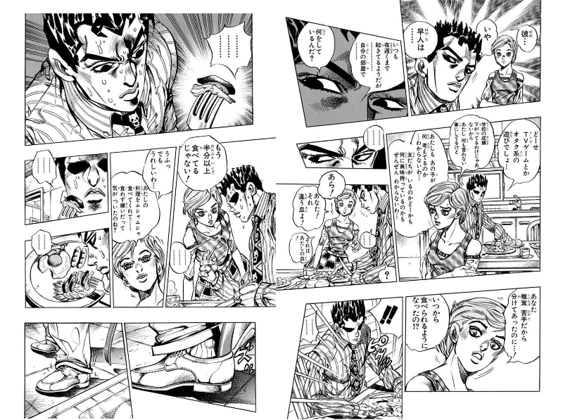 [JoJo’s Bizarre Adventure] I’ve never seen a manga where just eating shiitake mushrooms puts you in a pinch.