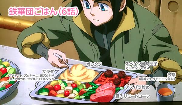 [Iron-Blooded Orphans] The meal scenes in Iron-Blooded Orphans look delicious, don’t they?