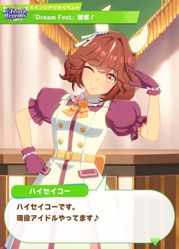 [Uma Musume: Pretty Derby] It has been revealed that the legendary Showa idol is quite tough.