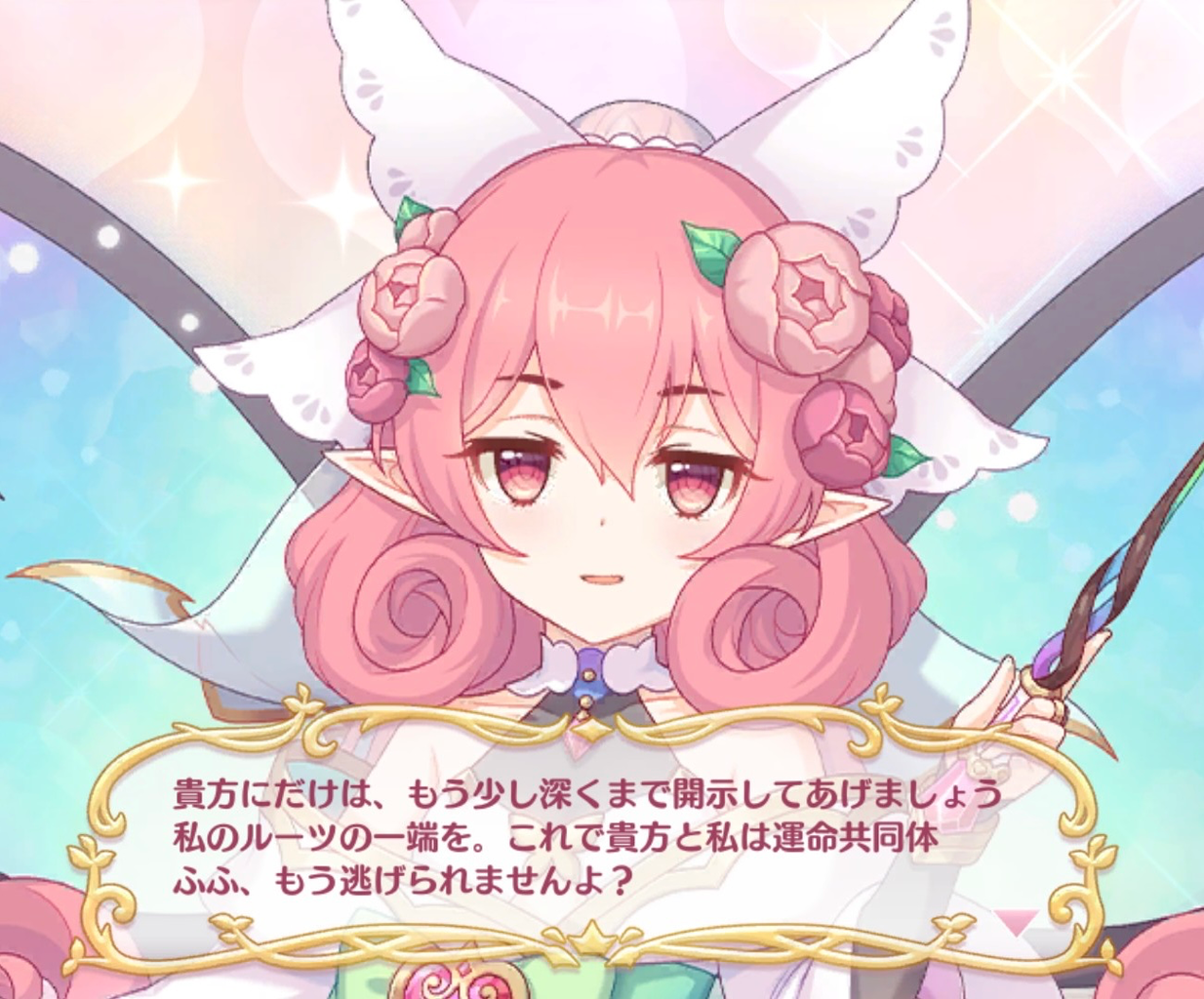 [Princess Connect! Re:Dive] A person who is said to be cute by fans, but their personality is terrible.