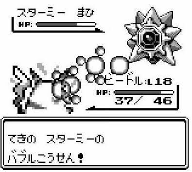 [Pokémon] I think the BGM for the gym leader battles in the first generation of Pokémon has a significantly higher sense of tension compared to subsequent games.