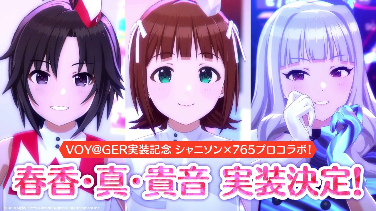 [The Idolmaster] It seems that they can dance to other songs besides Voy@ger and also handle dress orders normally.