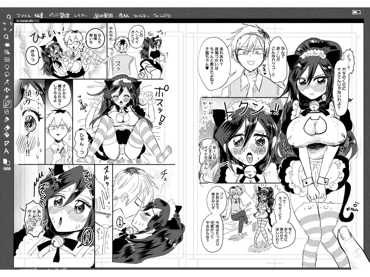 “【Heisei Defeated Soldier ☆ Sumire-chan】 Sushi Karma-sensei’s manga is like…”