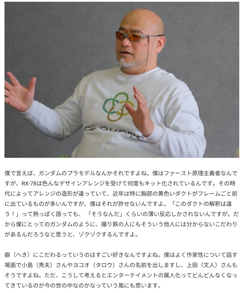 [Mobile Suit Gundam] While I was reading an interview with Hideki Kamiya, a discussion about the shape of the chest duct of Gundam suddenly came up.