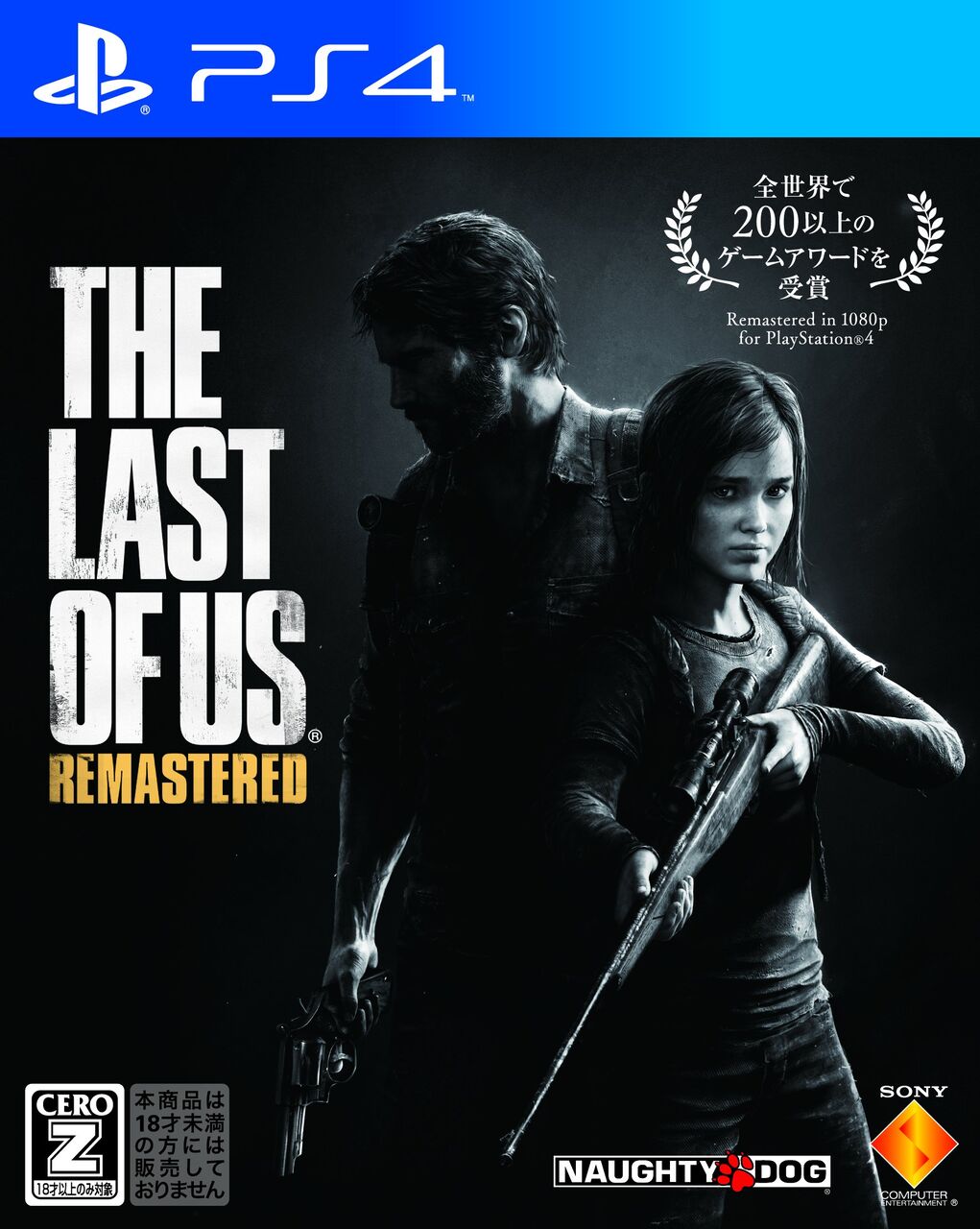 [The Last of Us] I’m sorry, but I’m a latecomer who has just started this masterpiece.