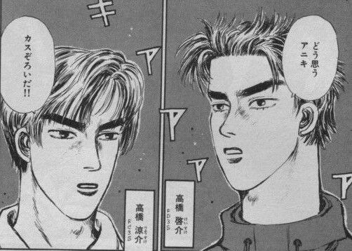 [Initial D] The reaction of serious players when they see casual players.