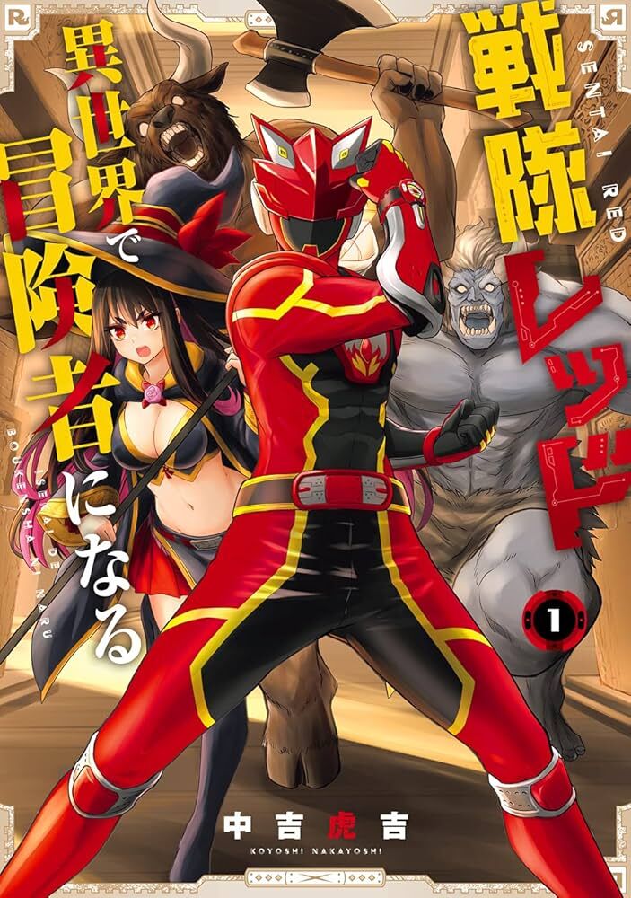 [The Red Ranger Becomes an Adventurer in Another World] I read the manga version, but something…