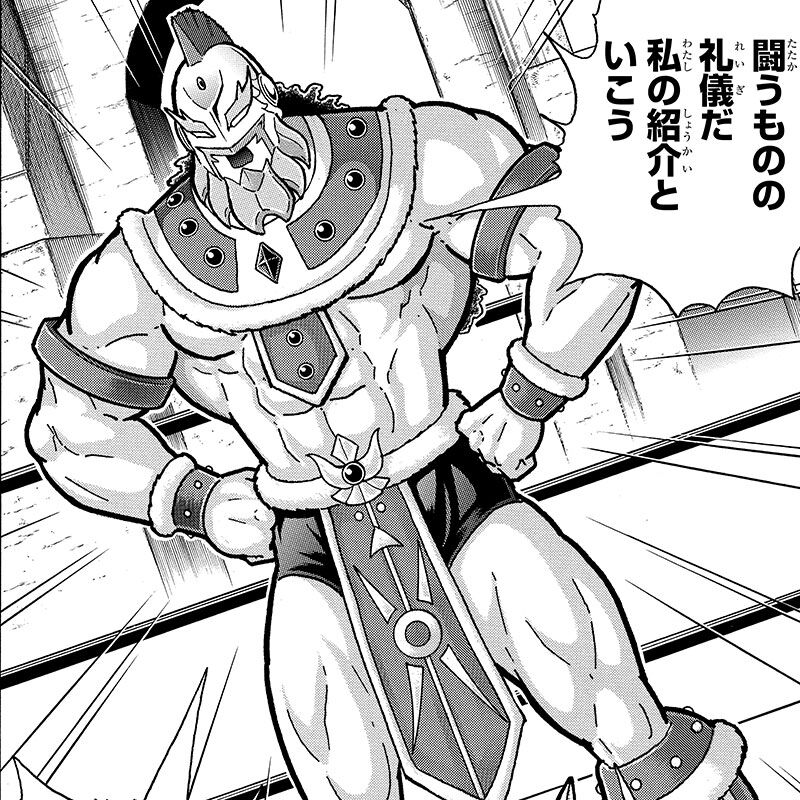 [Kinnikuman] I’m going to stick my favorite super god.