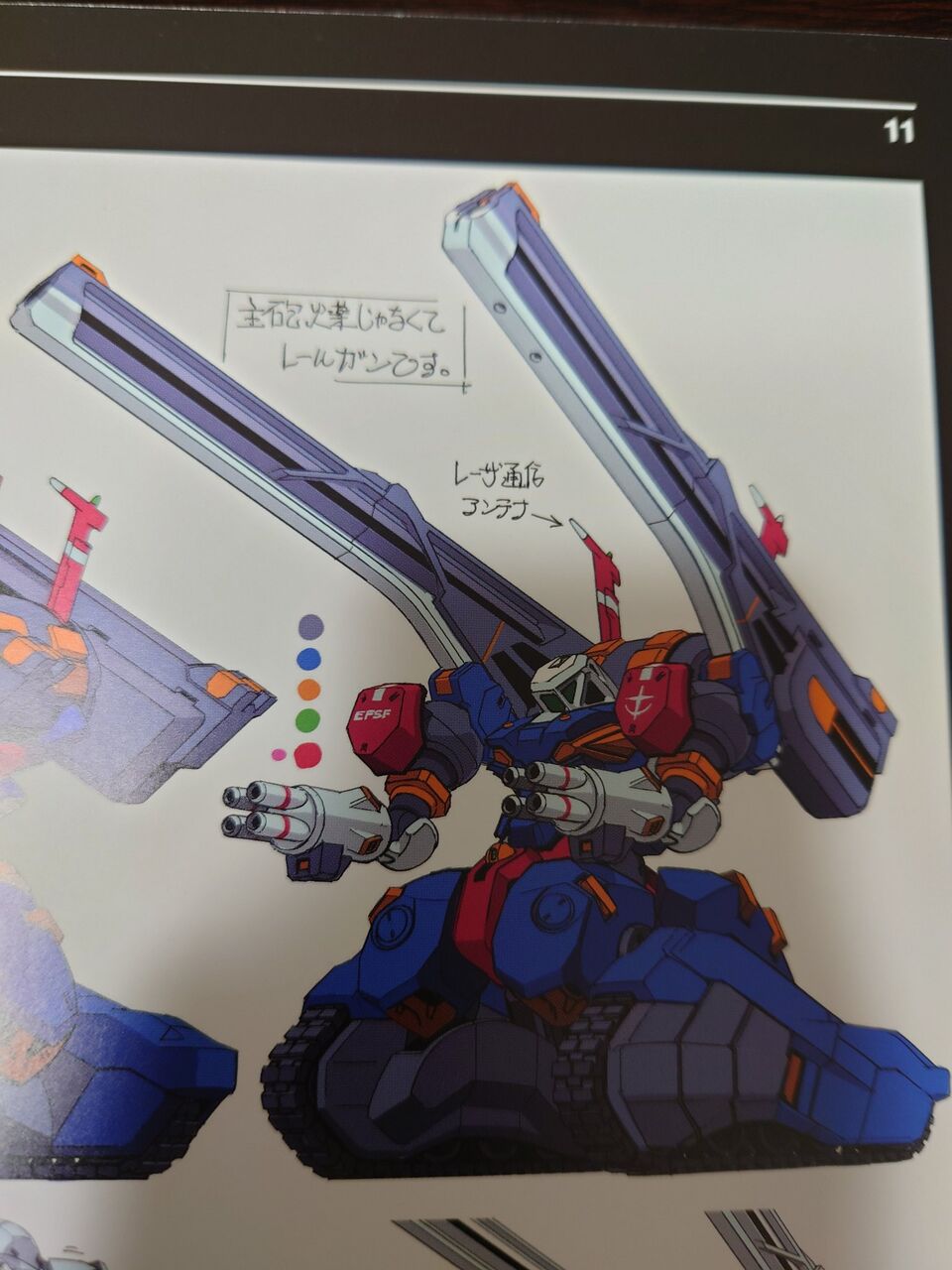 [Gundam GQuuuuuuX] The Gun Tank is cool!